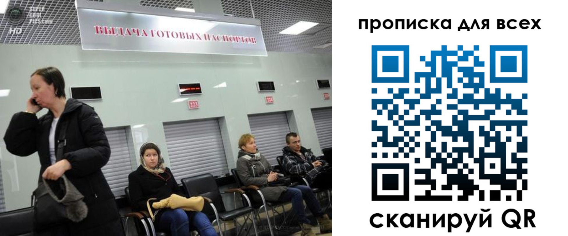 форма 3 в Сорочинске
