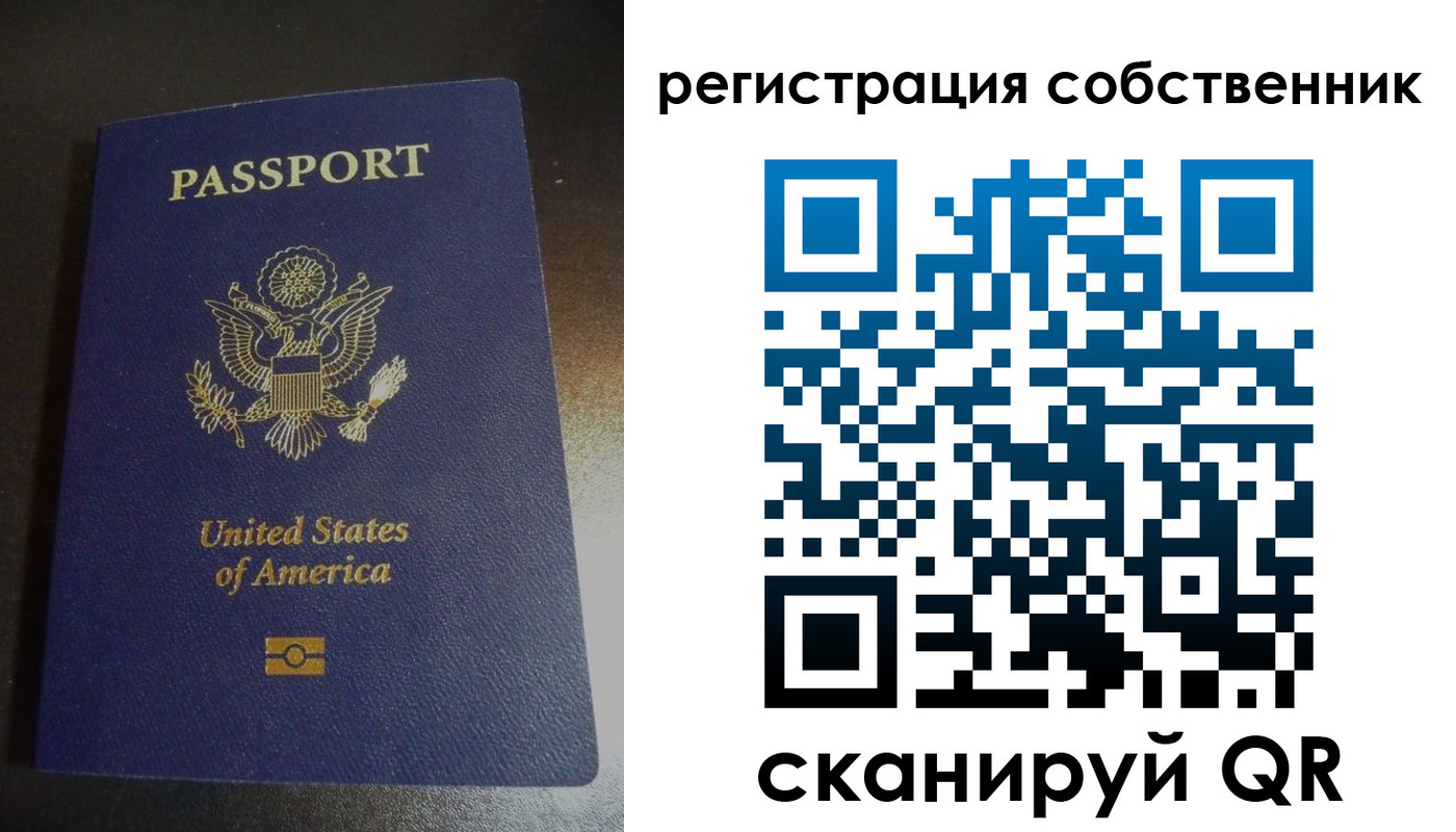 временная регистрация поиск в Сорочинске